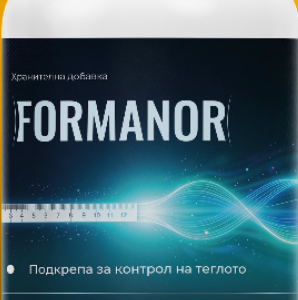 FORMANOR
