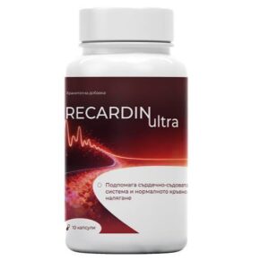 RECARDIN Ultra